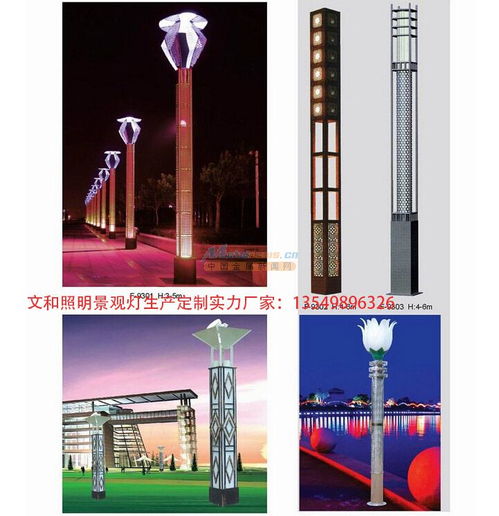 中山古鎮文和照明電器性價比高的景觀燈 你的理想選擇 北京景觀燈廠家