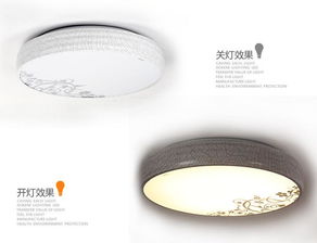 歐普照明專柜正品燈具 臥室燈書房吸頂燈mx500 66w靜花價格,圖片,參數 建材燈飾照明吸頂燈 北京房天下家居裝修網