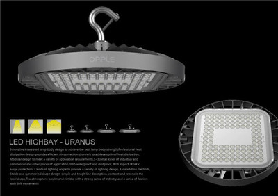 歐普商照斬獲紅點(diǎn)設(shè)計(jì)大獎(jiǎng),助力中國(guó)照明產(chǎn)品創(chuàng)新發(fā)展