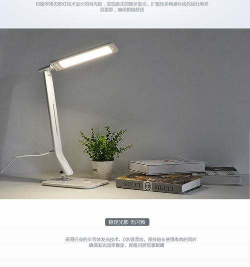 歐普照明 opple 智遠2代護眼商務(wù)臺燈 白色mt hy03t 49