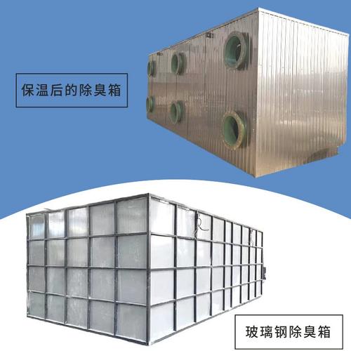 玻璃鋼生物除臭箱 工業廢氣、屠宰場及污水廠臭氣處理的高效除臭裝置